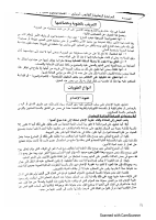 CamScanner 06-30-2021 18.09.pdf